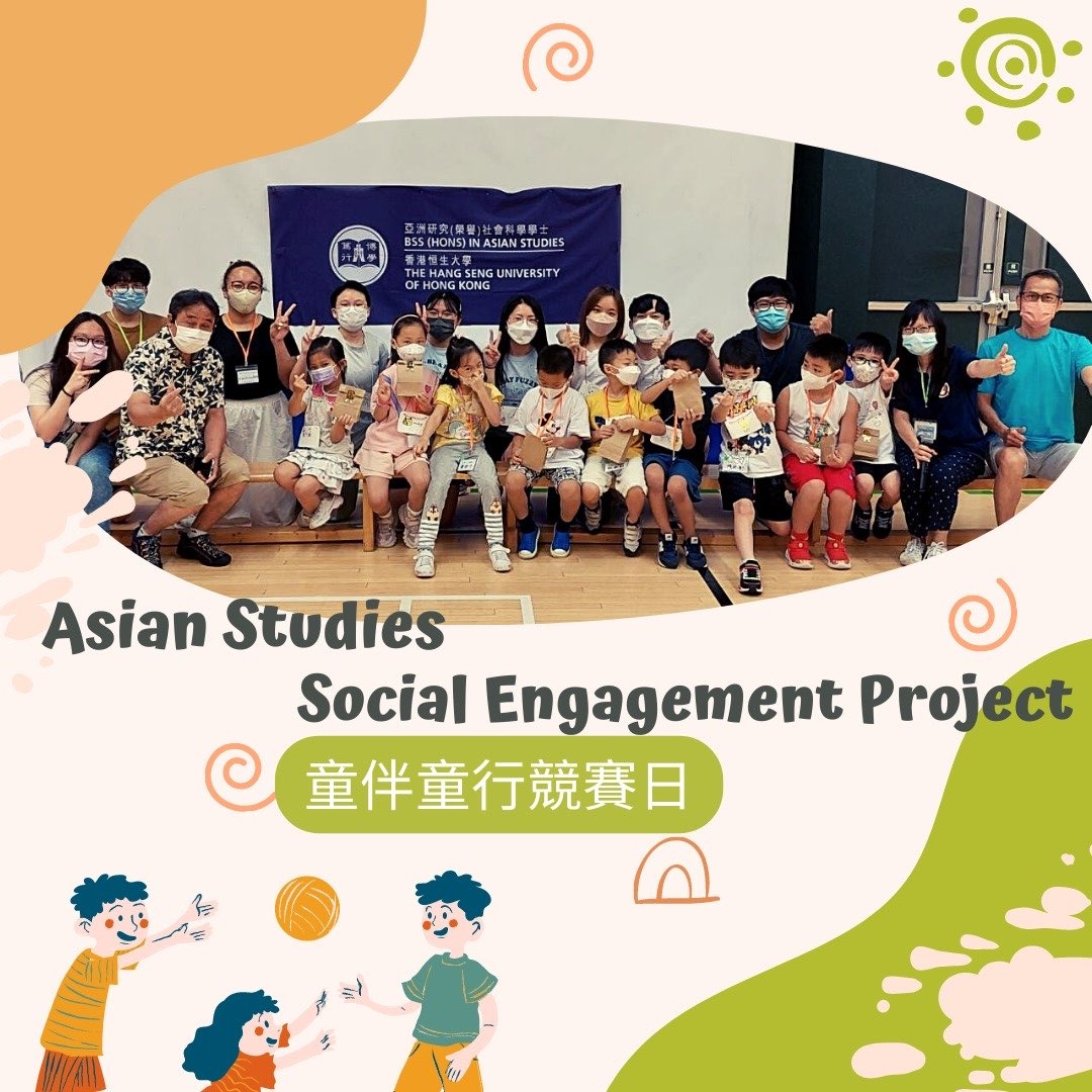 Social-Engagement1
