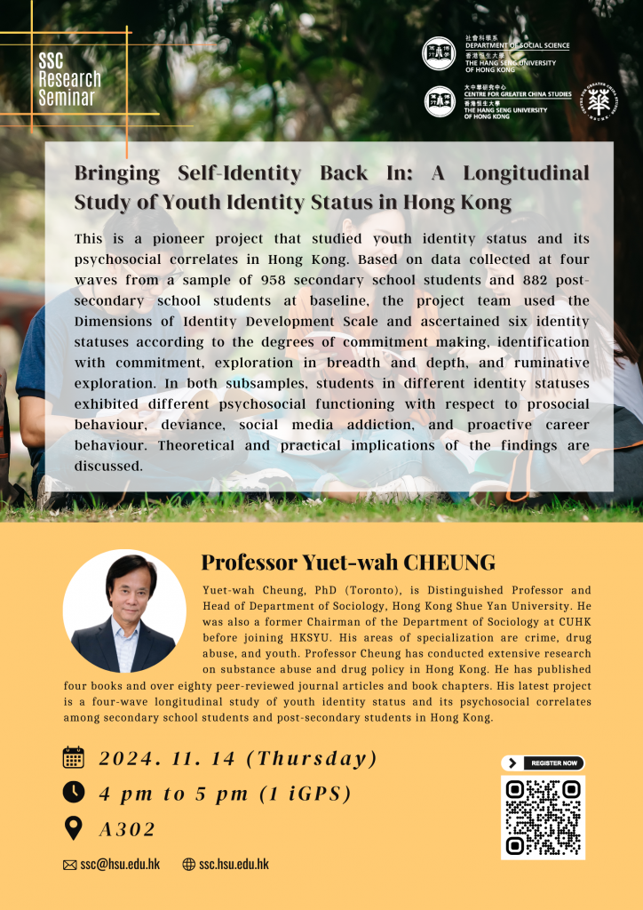 SSC-Research-Seminar-724x1024 (2)