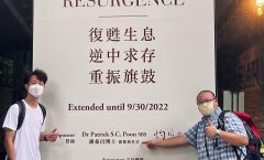 Cultural-Exposure1-240x145