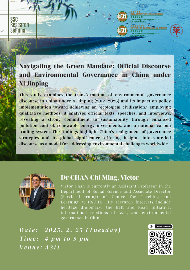 SSC-Research-Seminar-1-724x1024