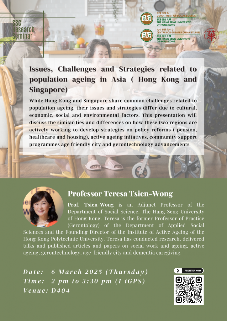 SSC-Research-Seminar-2-724x1024